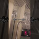 サンライズ出雲に乗って大変だったことTOP3#shorts