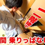 【睡眠なし全区間解説】史上最強の寝台特急 サンライズ出雲92号を最強個室で乗り通してみた！！