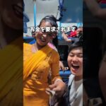 インドの寝台列車が想像を超えてきた…