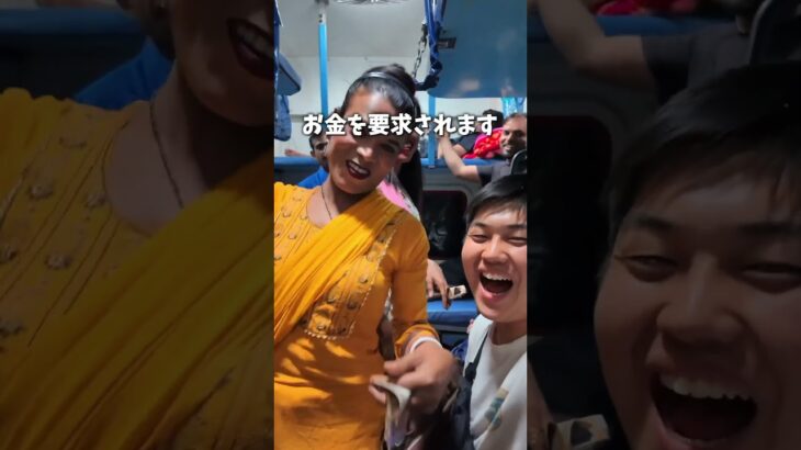 インドの寝台列車が想像を超えてきた…