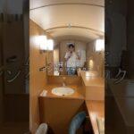 夜行寝台特急サンライズA寝台個室シングルデラックスで大阪から東京まで行ってみた！#Shorts