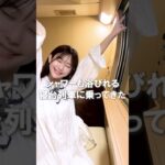超快適な寝台特急で約10時間の移動体験！？