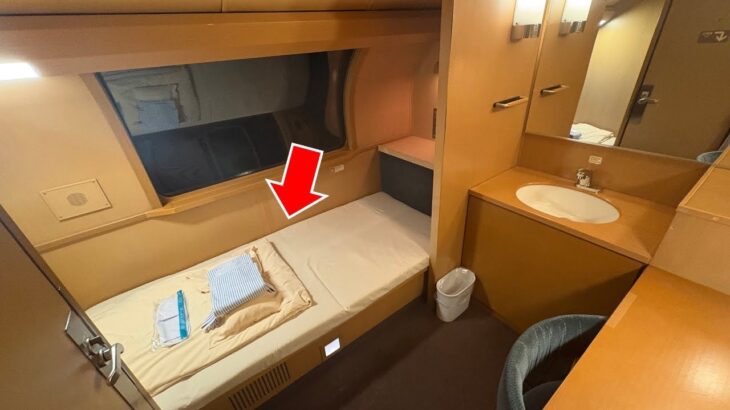 【寝台列車サンライズ】日本唯一の寝台列車 最上級高級個室で8.5時間の旅 女一人旅