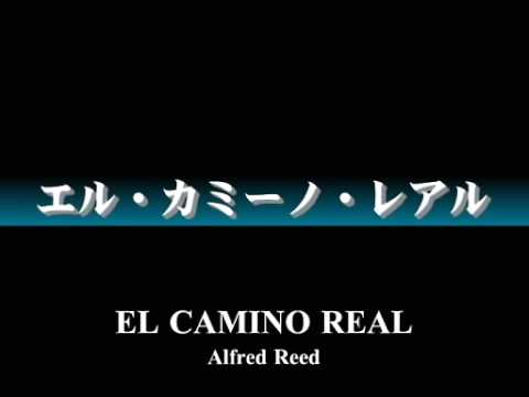 【吹奏楽】エル・カミーノ・レアル／Ａ．リード【高音質？】.wmv