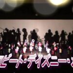 OSB☆BB「ユーロビート・ディズニー・メドレー」小田原総合ビジネス高校吹奏楽部