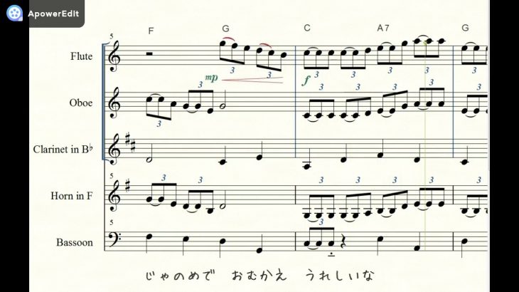 【無料楽譜】「あめふり」【フレックス木管五重奏・吹奏楽】【唱歌・童謡】