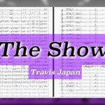 【耳コピ】The Show｜Travis Japan【吹奏楽】