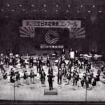 平和の祭り (R.ニクソン)  沖 公智/三重大学吹奏楽団　全日本吹奏楽コンクール (1974) 銀賞