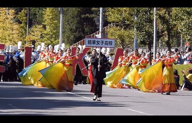 【固定】マーチング・カーニバルin別府2021　オープニングパレード全17団体