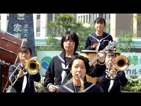 細江中学校＆北星中学校 吹奏楽部「Paradise has no border」