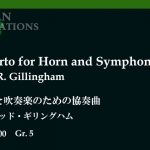 ホルンと吹奏楽のための協奏曲／デイヴィッド・ギリングハム／Concerto for Horn and Symphonic Band by David Gillingham