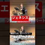 【課題曲Ⅲ】ジェネシス~アルトサックス~【演奏:武田涼雅】#shorts #課題曲2022 #ジェネシス #吹奏楽 #吹奏楽コンクール #サックス #演奏してみた