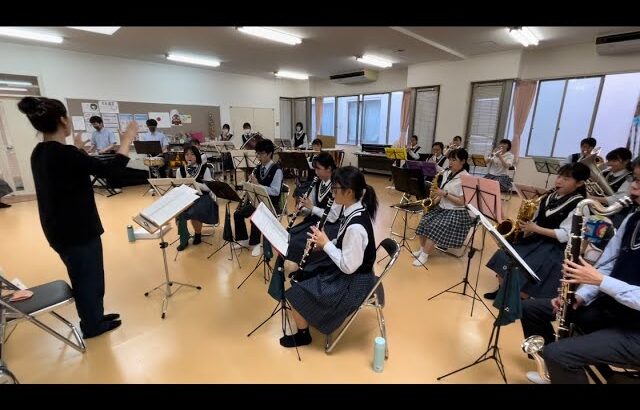 九文高校吹奏楽部合奏練習！