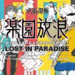 【Lost in Paradise / Ali Aklo 】吹奏楽改 – 呪術廻戦 ED – WindBand Arrangement | TTM Winds