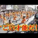 ローズパレード参加の京都橘高校マーチングバンドがすごい！「どうやってフレンチホルンを歯にぶつけずに行進してるんだ？」japanese high school