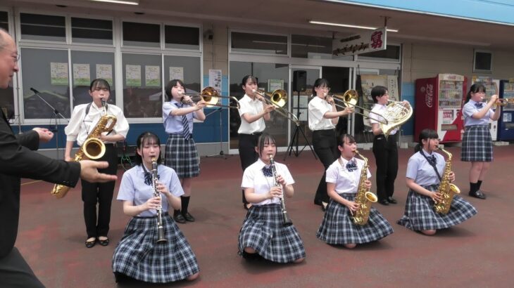 日本ウエルネス高等学校　吹奏楽部　 日立南ドライブイン 2022 06 18
