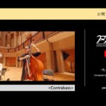 Contrabass：前川保：憂いの記憶〜吹奏楽のための［2022年度吹奏楽コンクール課題曲Ⅴ］／ 【公開リハーサル】／ヤマカズぱんだ at 所沢2022【PWO】