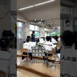 和歌山県 海南高等学校 吹奏楽部！！