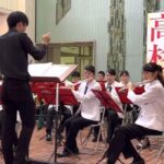 オーメンズ・オブ・ラブ　明桜高校吹奏楽部B・ノースアジア大学　高杉祭