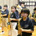 “SIT Band” – 札幌国際情報高校吹奏楽部  藤野ときめきコンサート by team “Green 27th & Navy 28th”　Opening＆Navy