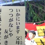 大阪府立淀川工科高校吹奏楽部　たそがれコンサート　2022