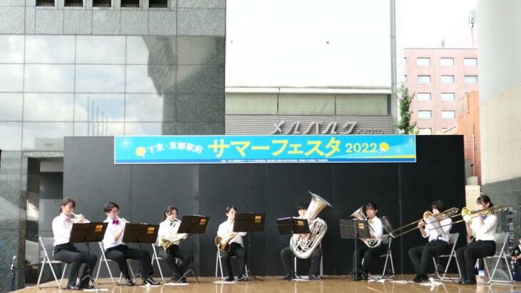 龍谷大学吹奏楽部　金管アンサンブル　ドラえもん