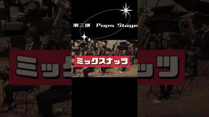 秋田大学吹奏楽団第43回定期演奏会開催決定！！2022年12月18日（日）17：00～　＠ミルハス中ホール