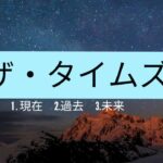 【少人数吹奏楽／小学生】ザ・タイムズ　(作曲：高橋宏樹) 熊本　五福風流街ウインズ