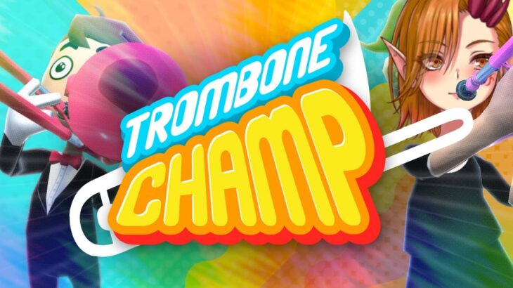 【Trombone Champ】元吹奏楽部VTuber、トロンボーンは専門外なんやが【一二三みくり】