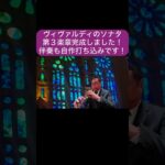 こんな人が音楽の授業と吹奏楽部の指導をしています。新入部員大募集中です！一緒に夢を描きませんか？ オーボエの生徒も大募集中です！#関東学園大学附属 #高校吹奏楽部 #shorts