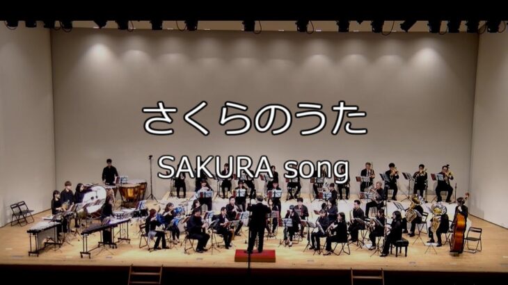 福田洋介：さくらのうた　Yosuke Fukuda : SAKURA song