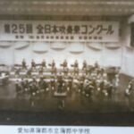 蒲郡中学校吹奏楽部　1977年　ロ−マの謝肉祭序曲　指揮小川和人　銀賞