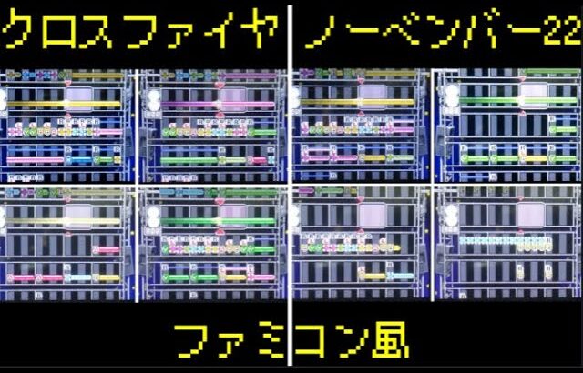 【ファミコン風】「クロスファイヤ ノーベンバー22」を編曲してみた【吹奏楽】