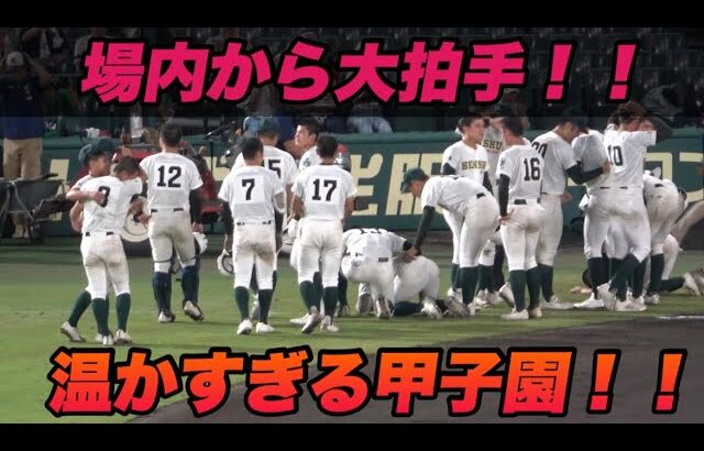 【吹奏楽部が来れないトラブルも最終回場内から大拍手！！】専大松戸対土浦日大