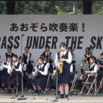 生駒中学校吹奏楽部　あおぞら吹奏楽　全日本吹奏楽コンクール金賞　課題曲Ⅲレトロ　自由曲カントスソナーレ　鷲の舞うところ　イマジン Imagine