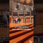 管弦楽試演会風景です。中高と吹奏楽部で頑張られていた保育士さんが再びクラリネットを楽しまれています♪素敵すぎます〜♪♪ #マーブル音楽教室 #発表会 #クラリネット #保育士 #加古川ピアノ教室