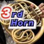 【ホルン3rd】風がきらめくとき（全日本吹奏楽コンクール2024年度 課題曲Ⅱ）
