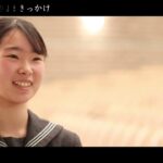 聖徳大学附属取手聖徳女子高等学校 吹奏楽部