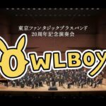 OWLBOY Medley [Cover]