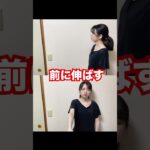 フルートを吹いていると腕肩がツラくなる方！お試しあれ！💁‍♀️#フルート #flute #吹奏楽 #shorts