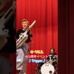 2024.06.30(SUN) OｰVILS. FC3周年イベント 〜新メンバーお披露目とvol.5決起会‼︎〜 2部　#ovils #ｵｰﾋﾞﾙｽﾞ #吹奏楽エンターテイメント