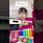 格安楽器を全国金賞打楽器奏者が演奏したみた #吹奏楽 #ドラム #あるある