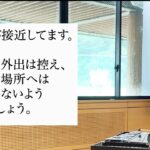 吹奏楽部員の帰宅を促せない顧問の様子〜台風休校編〜