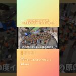 オレンジコンサートお待ちしております♪ #吹奏楽 #奈良県 #生駒市 #ママさんブラス #いこままブラス