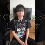 【吹奏楽】吹奏楽部男子の本音教えます#shorts