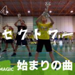 【2024ショー】Opener「The Insect World」豊田市ジュニアマーチングバンド