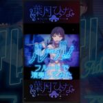 ルル/Ado #フルート #演奏してみた #vtuber #吹奏楽 #flute