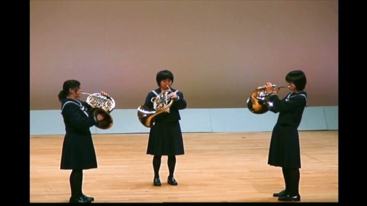 【3本のホルンのための組曲 Op.28より】西目中学校吹奏楽部 金管5重奏【2006/01/18】