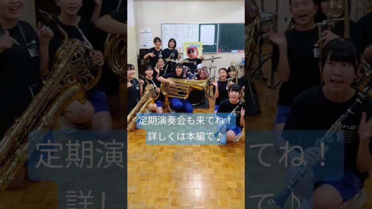 スクール☆ナビ　弘前市立第五中学校吹奏楽部#shorts