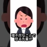 『吹奏楽部あるある(その75)』を転生林檎の替え歌で！？ #tiktok #替え歌 #転生林檎 #歌い手 #新人歌い手#あるある #歌ってみた#吹奏楽 #shorts